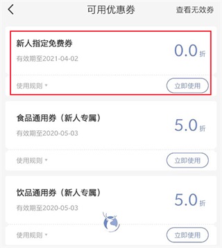 15战2球！阿苏埃社媒发文告别莱加内斯，他将返回申花效力
